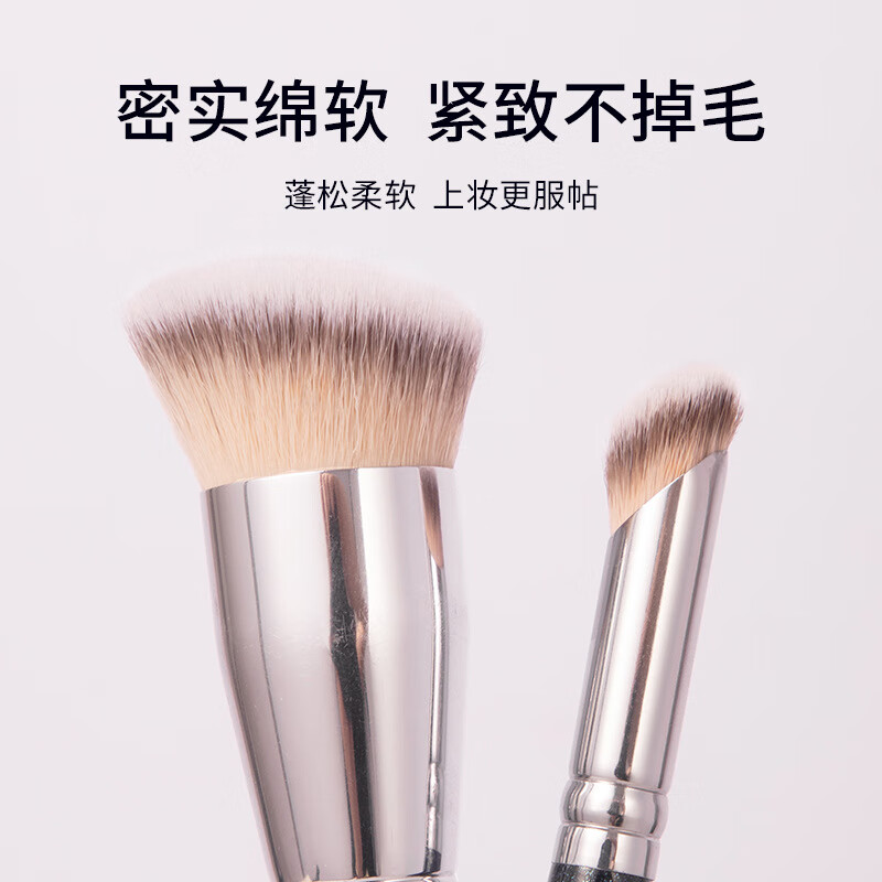 YAHLIGS斜角粉底刷化妆刷套装初学者全套美妆师专用遮瑕刷 指腹遮瑕刷 1支 -XKLD37