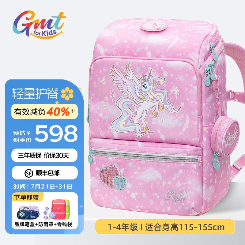 Gmt for kids���Сѧ����Ů�����Ụ���������������������ͯ����1-3-4�꼶 ������22L����ɫ������