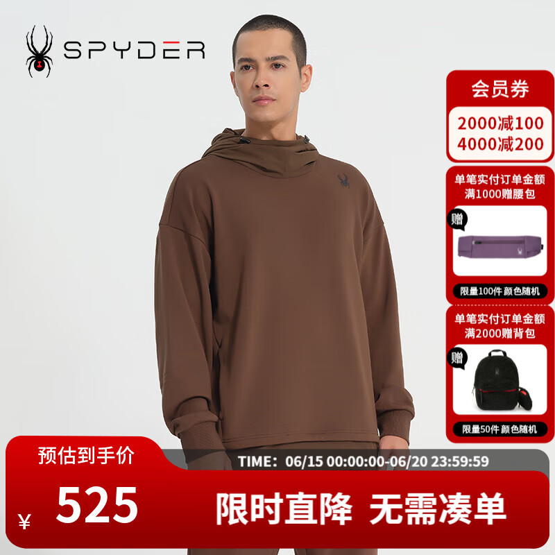 SPYDER新品男子户外休闲防风内搭卫衣SKI LIFE运动卫衣23CF315M 布朗棕 L