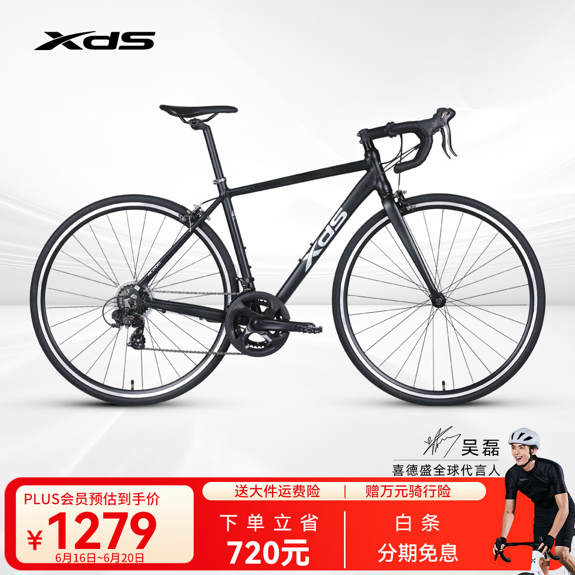 ϲ��ʢ ��·���г� RC200 700C*510MM