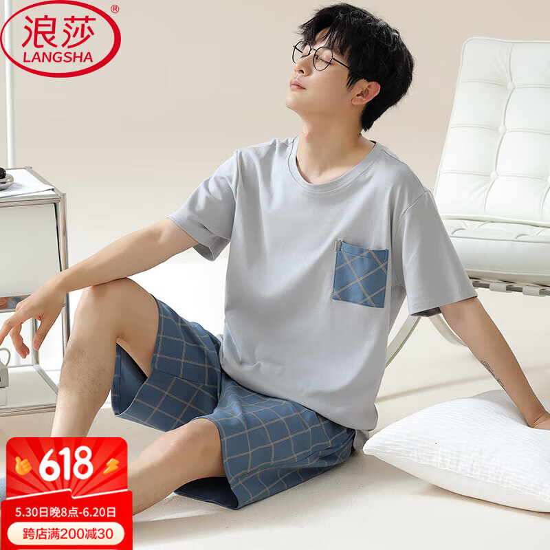 浪莎全棉睡衣男薄款可外穿纯棉透气大码短袖短裤可外穿家居服套装