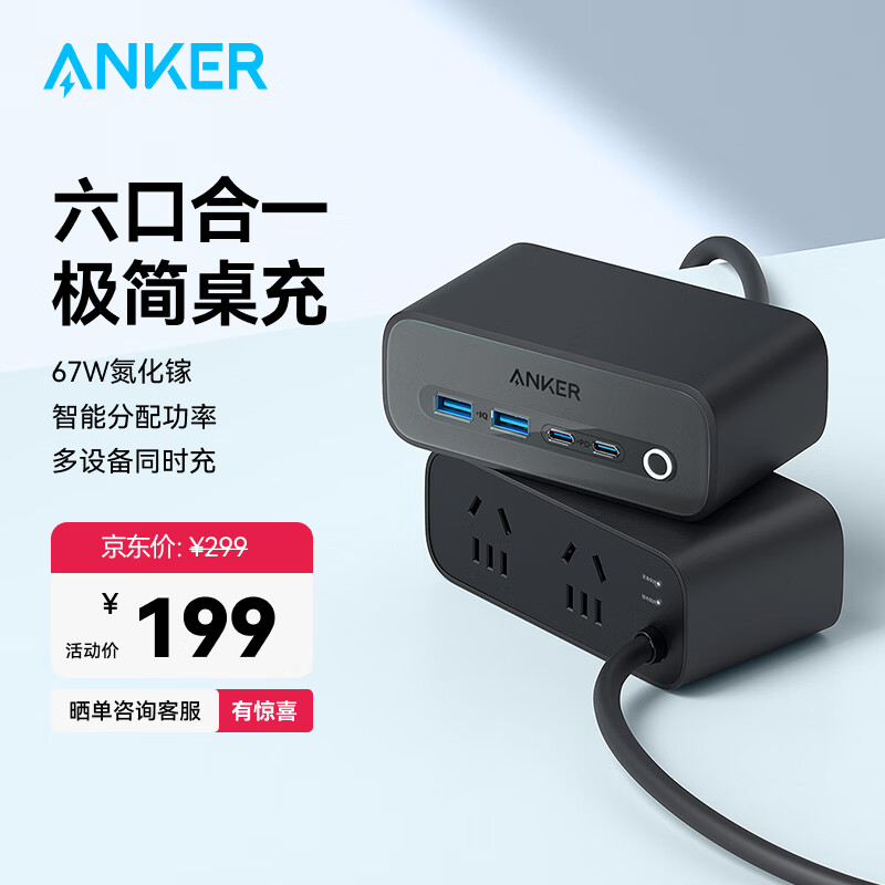 ���� �����ز��� 67W 1.5��