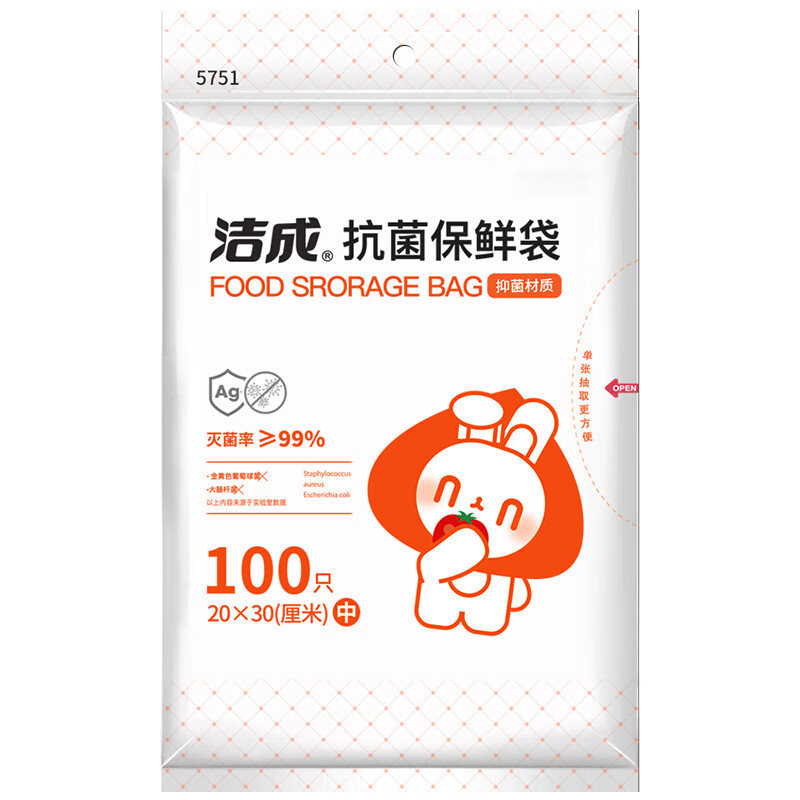 ��� ʳƷ���ʴ� 100ֻ ������ 8.7Ԫ(��2.9Ԫ/��)