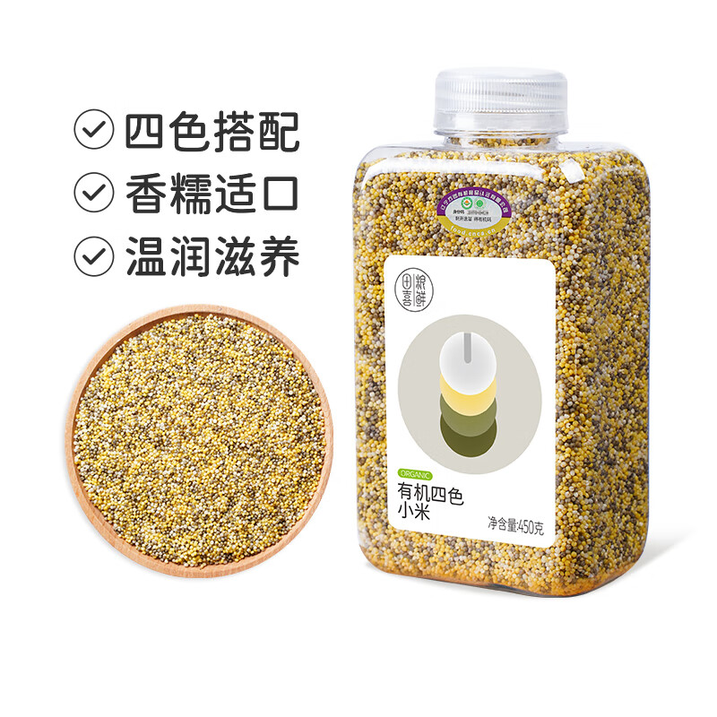田喜糧鮮朝陽有機(jī)四色小米東北黃小米白小米綠小米黑小米雜糧 有機(jī)四色小米450g