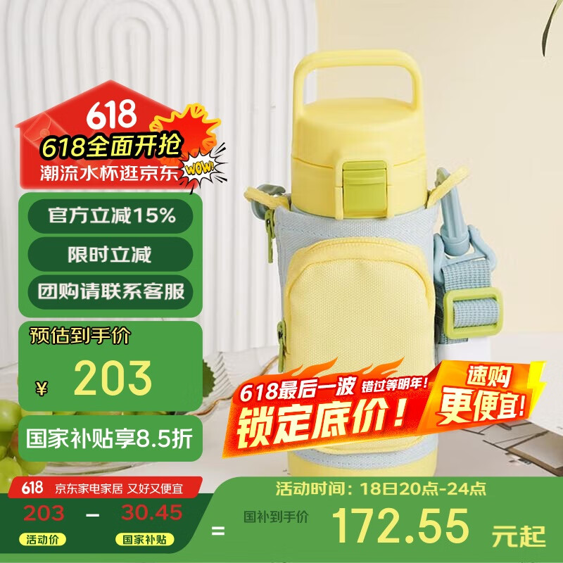 ���� ��ͯ�����Яֱ���Ǳ��±� MTT-B50C 500ml