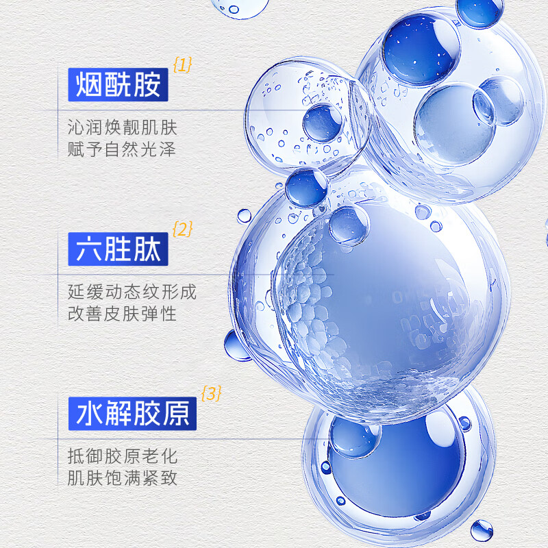 雅美芸雅美芸胶原盈润抗皱保湿霜淡纹紧致保湿敏感肌无防腐剂
