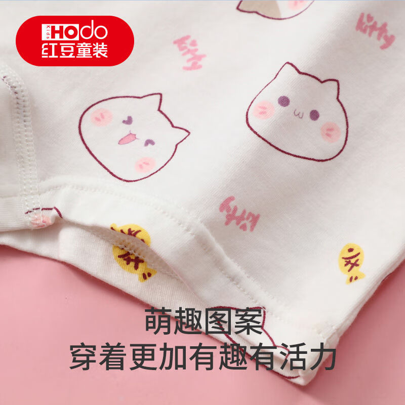 红豆儿童内裤女童内裤中大童5A抑菌内裤宝宝学生平角短裤四条装 玩具熊 140 【建议125-135cm40-50斤】