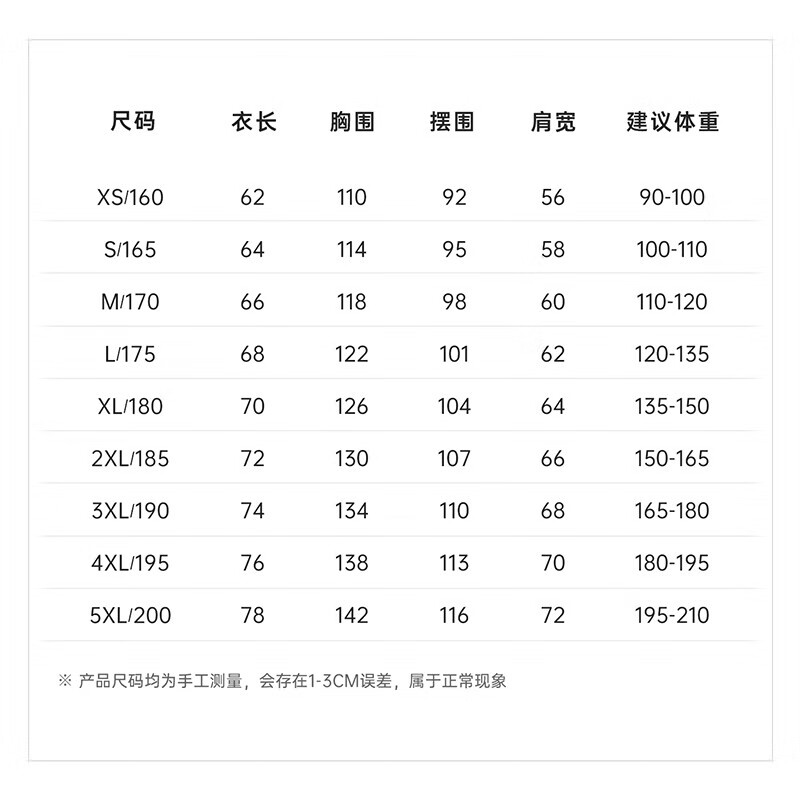 准者棒球服外套春冬新款男女美式复古PU袖刺绣潮流百搭宽松运动夹克男 枣红紫 【常规款】 3XL (190)