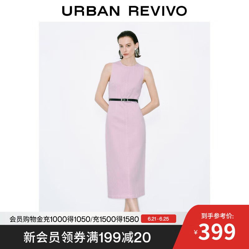UR2025夏季新款女时尚休闲腰带装饰无袖休闲连衣裙UWG850127 粉紫 M