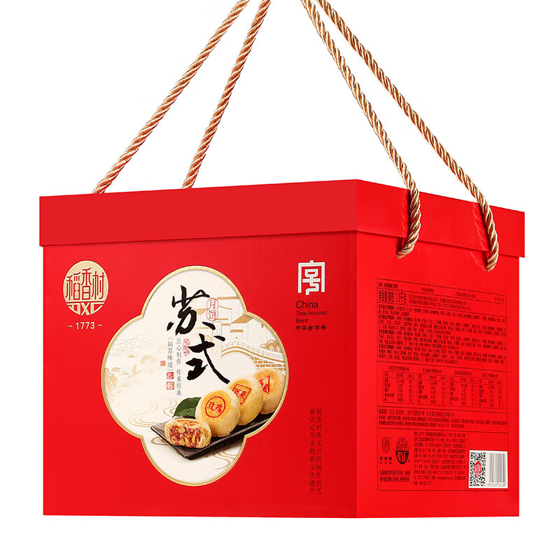 配图8