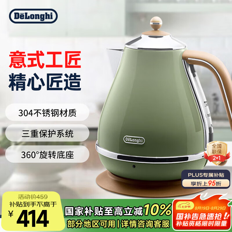 Delonghiˮ 304ˮˮ մ1.7Lˮ KBO2001.VGR  Ϧ˽