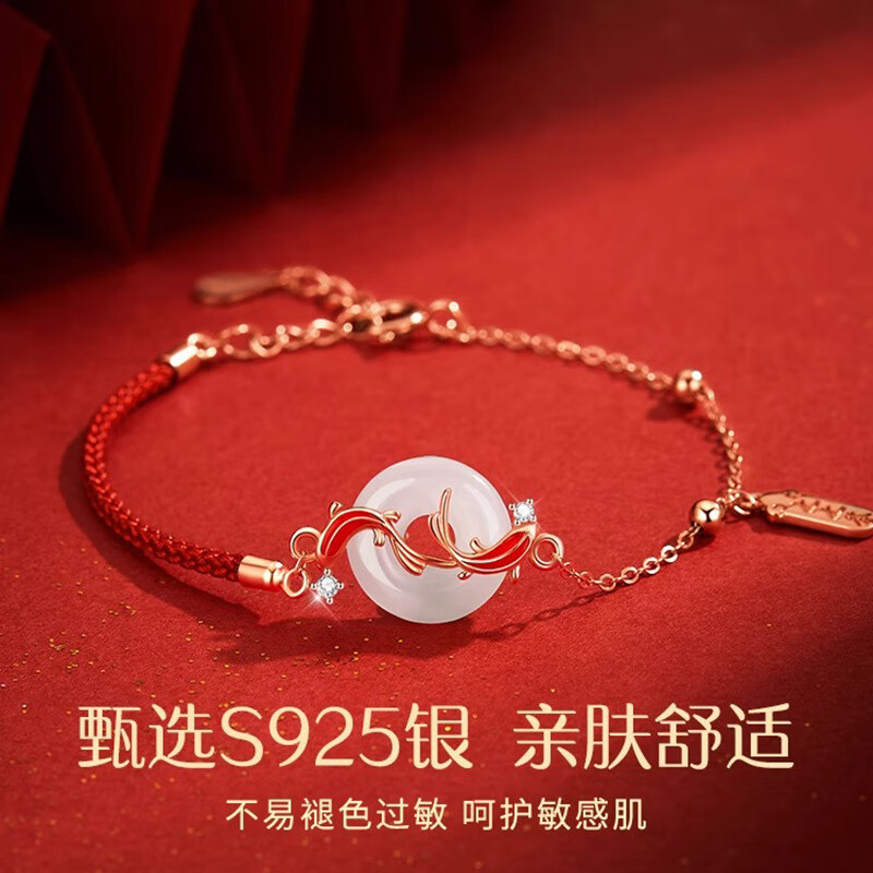 锦鲤和田玉平安扣手链纯银红绳转运珠手绳女生生日礼物送女友上岸 锦鲤和田玉平安扣手链 925s