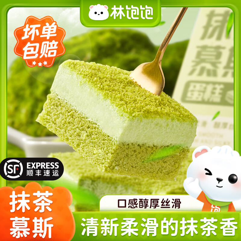 �ֱ���69.9��ѡ�ӹ�8��Ľ˹����75g����һ��ʳ��ЯĨ���������յ������ Ĩ��75g*1��