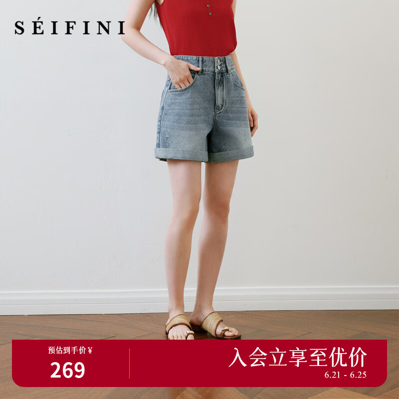 诗凡黎（'SEIFINI）诗凡黎丹宁风弹力牛仔短裤女2025夏新款棉质舒适遮胯显瘦A字裤子 牛仔蓝 M