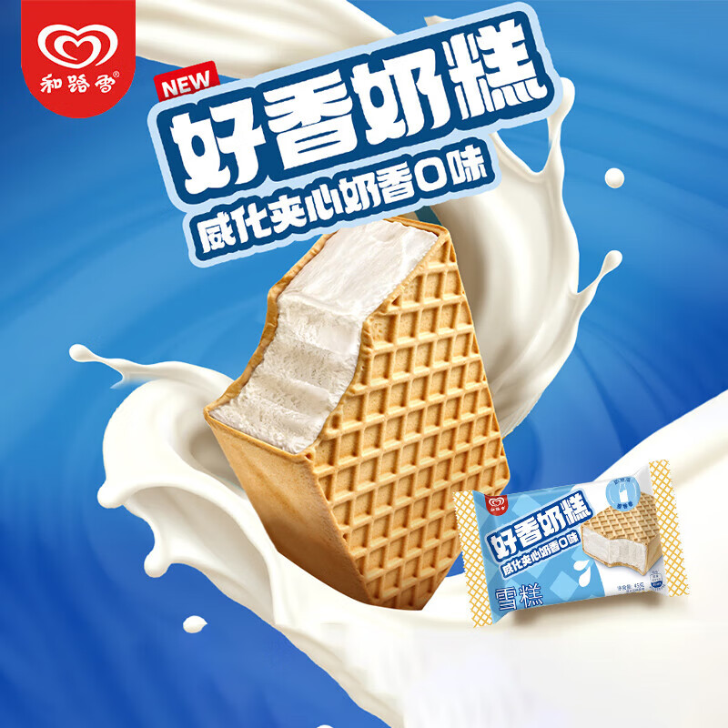 ��·ѩ����ѡ5��109�����������ѩ��ǧ��ѩ����ɰ�����Ͳ��������ͷ ��·ѩ��������ѩ��45g*9֧