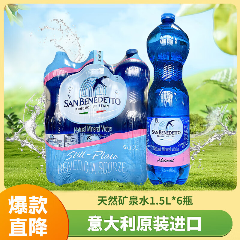 ʥ���� ������Ȼˮ 1.5L