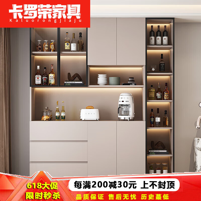 卡罗荣2025新款餐边柜一体靠墙柜子简约高级感多功能茶吧机收纳储物酒柜 香槟色组合08:240*40*220CM