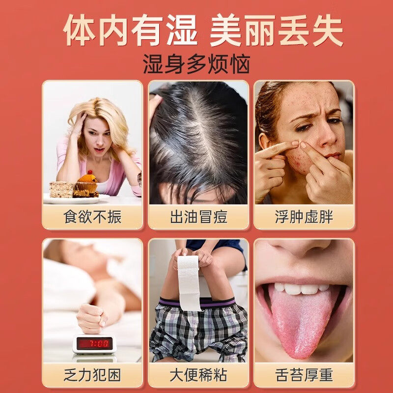 九芝堂红豆薏苡仁红参饮 薏米茶浓缩赤小豆陈皮茯苓芡养生茶包25ml*7袋 【周期装】 7袋*3盒