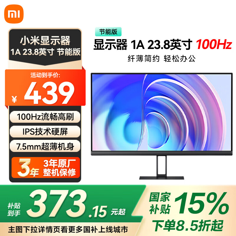 С�� ��ʾ�� 1A 23.8Ӣ��