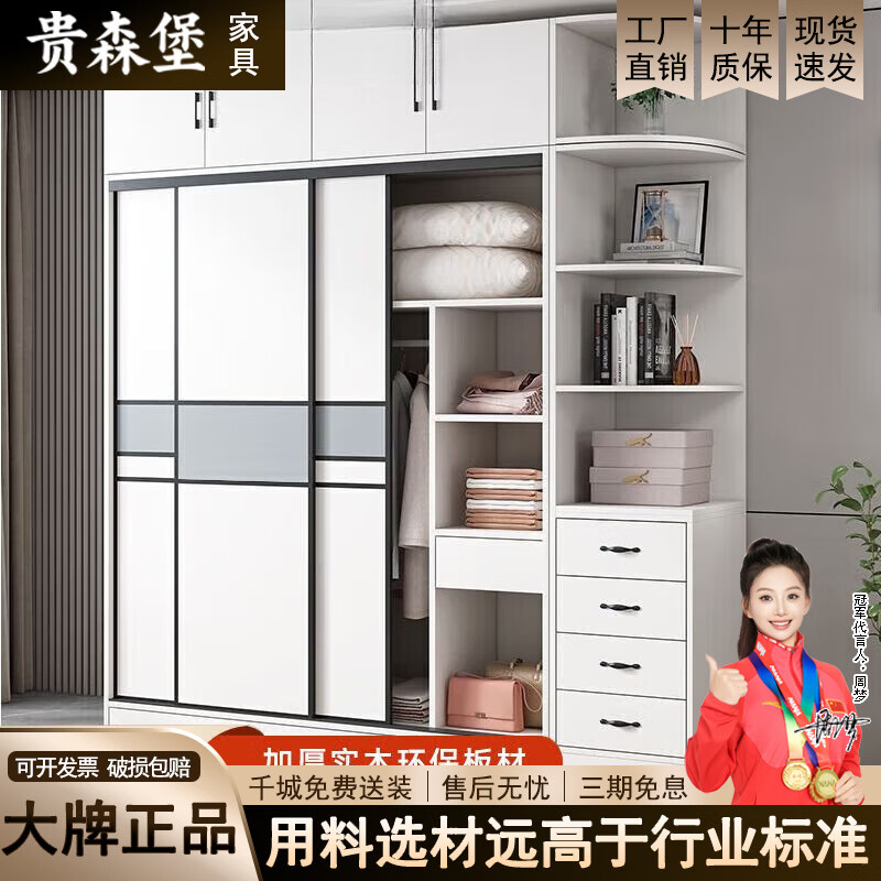 貴森堡（GUISENBAO）衣柜家用臥室實(shí)木推拉門(mén)小戶(hù)型柜子簡(jiǎn)約現代簡(jiǎn)易組裝木質(zhì)衣櫥 輕奢灰(送貨上樓包安裝) 80*200*60主柜