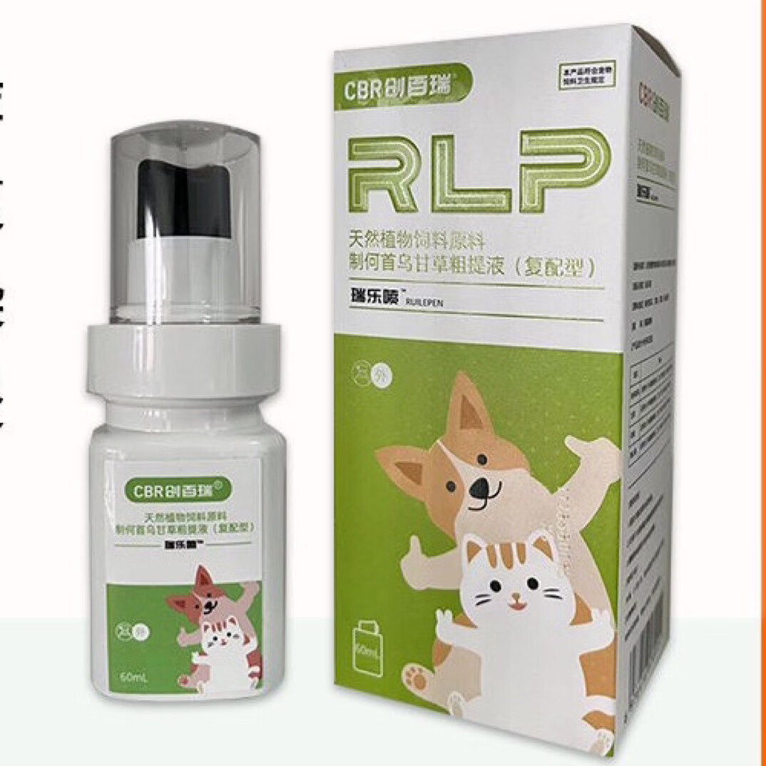 西农百草喷剂瑞乐喷犬真菌猫癣皮癣脓皮症脱毛皮屑感染官方正品 1盒