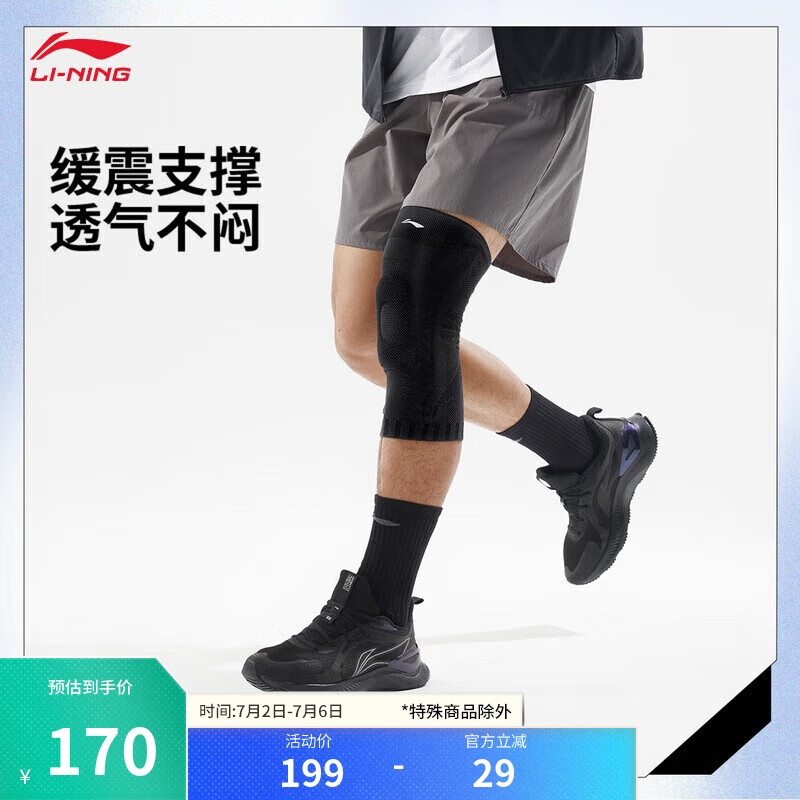 �����˶�������Ůͬ��2025�¿�����֧���ȶ������ͻ�ϥAXWV011