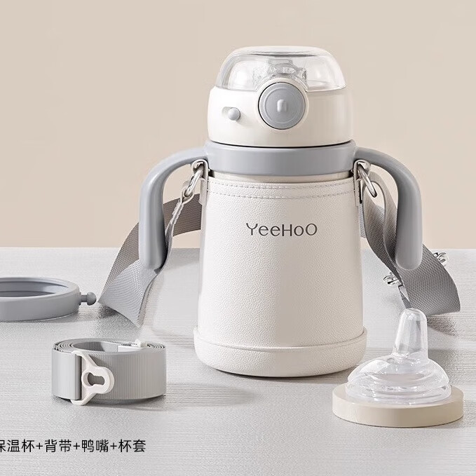 YEEHOO 儿童保温杯宝宝学饮吸管杯婴儿6个月以上小月龄奶瓶幼儿园水杯 小月龄保温杯【鸭嘴头+吸管头】带重力球+杯套 300ml