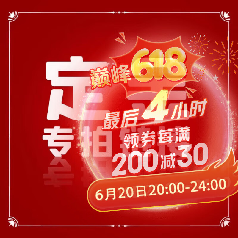 PRW备孕养护辅酶Q10还原型&PQQ复合软胶囊 备孕调理促排卵胶囊 健康备孕辅酶Q10
