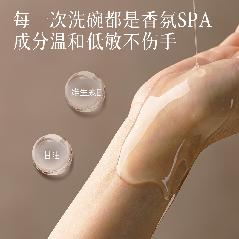 森力佳俄罗斯洗洁精家庭装母婴宝宝食品级洗涤剂洗涤灵果蔬清洗 三种香型混合装混合装800ml*3