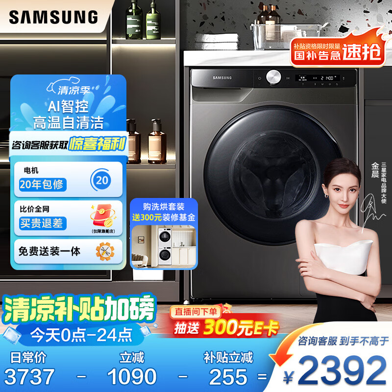  ϴһ WD10T504DBX/SC 10.5KG1020.8Ԫ