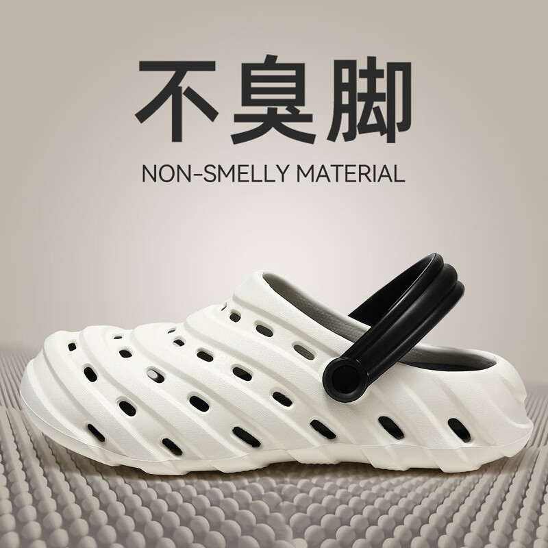 【精选】户外洞洞鞋男款夏外穿2025新款踩屎感厚底防滑防臭海边沙 黑紫 42 -43