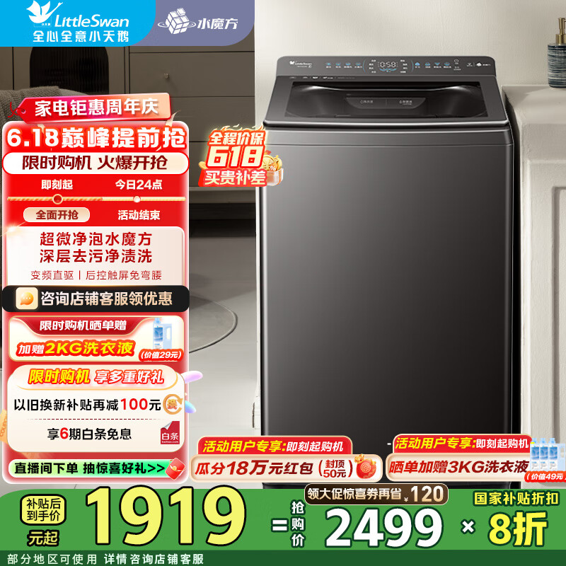 С��� ����ϴ�»�ȫ�Զ� TB10VE40D 10KG