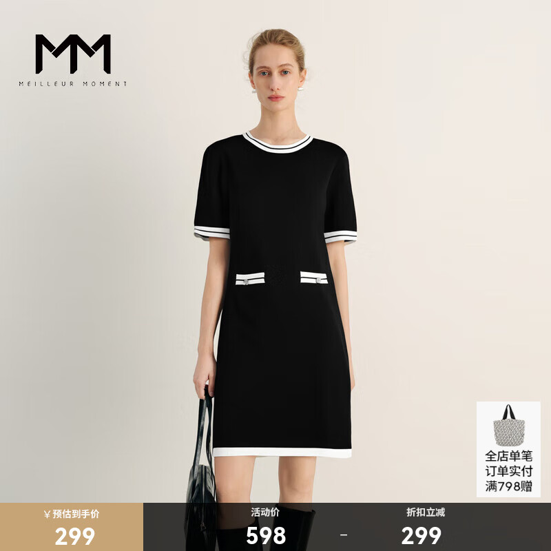 麦檬MM实穿主义静奢风黑色连衣裙商场同款夏装5F4192811 黑色 M