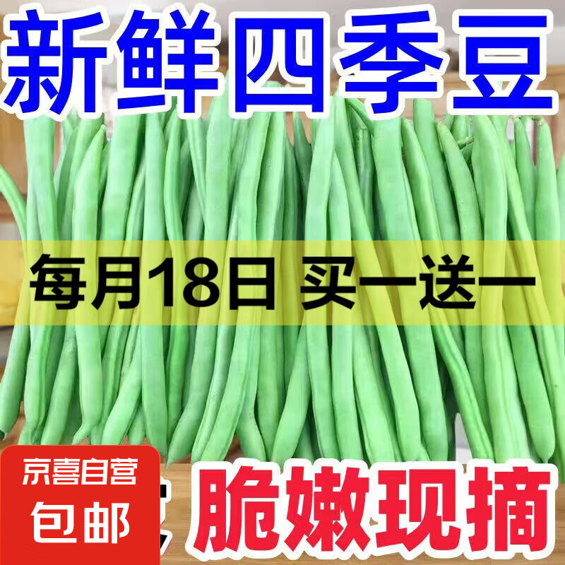 ��ɽ�ļ�������Ӧ���߲˶��Ƕ�����ժ�ַ�����ʳ�þ������� ����1��