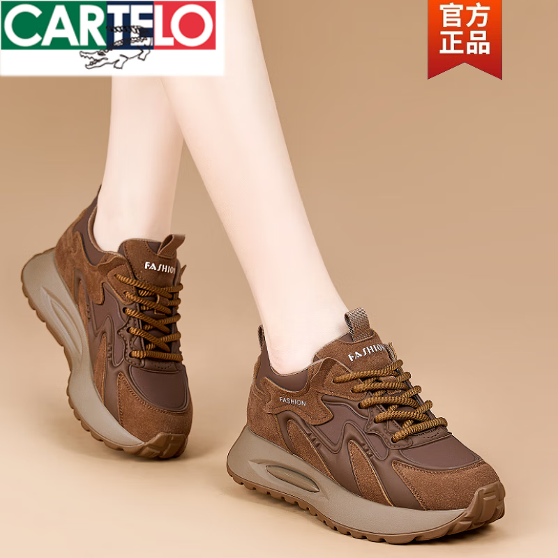 卡帝乐鳄鱼(CARTELO)厚底休闲鞋女真皮2026冬季新款加绒小白鞋春秋百搭德训运动老爹鞋 红色单里*四季百搭款 38