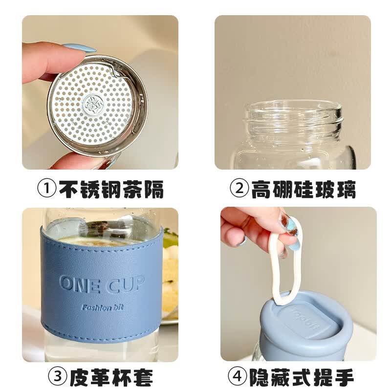 PGY日本进口品质2026新款水杯女生高硼硅玻璃杯便携豆浆牛奶泡茶杯子 白色550ml+杯套+茶隔_(耐高温)