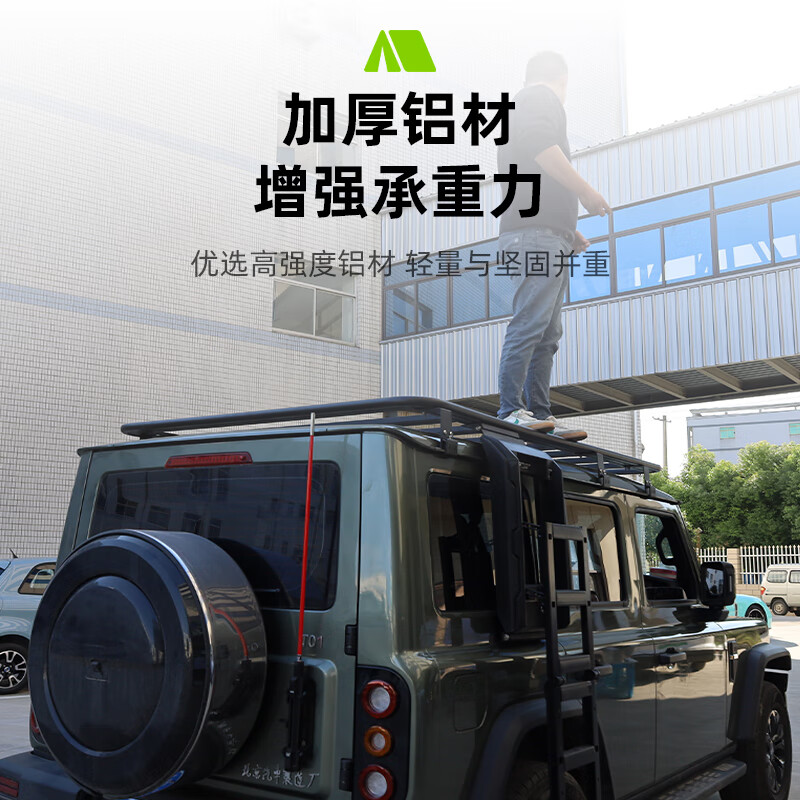 24款北汽212t01车顶平台车顶铝合金行李架侧书包爬梯机甲侧帐天幕 212