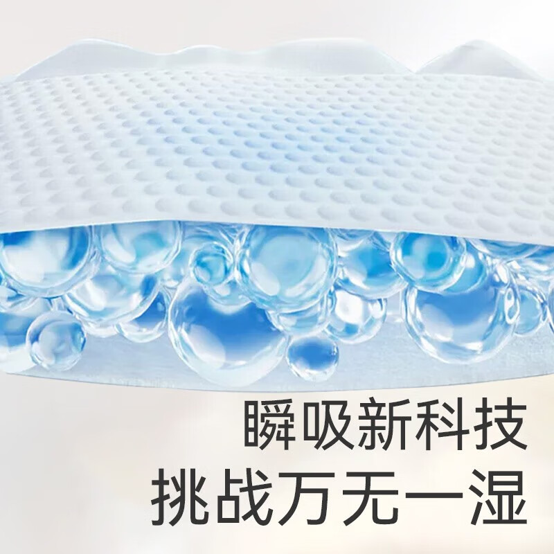 祺安【专属回购】2银装线下商超同款柔软透气薄款婴纸尿裤箱装发货 祺安银装拉拉裤体验装L码40片