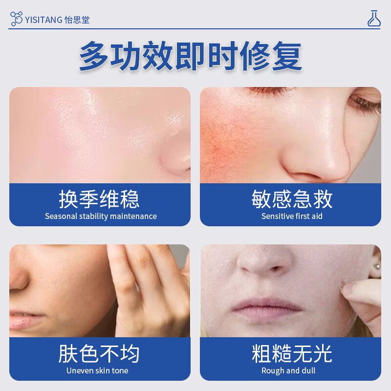 怡美堂烟酰胺凝胶软膏补水保湿抗氧化去黄提亮改善暗沉肤色面部滋润 3盒【去黄提亮,80%用户选择】
