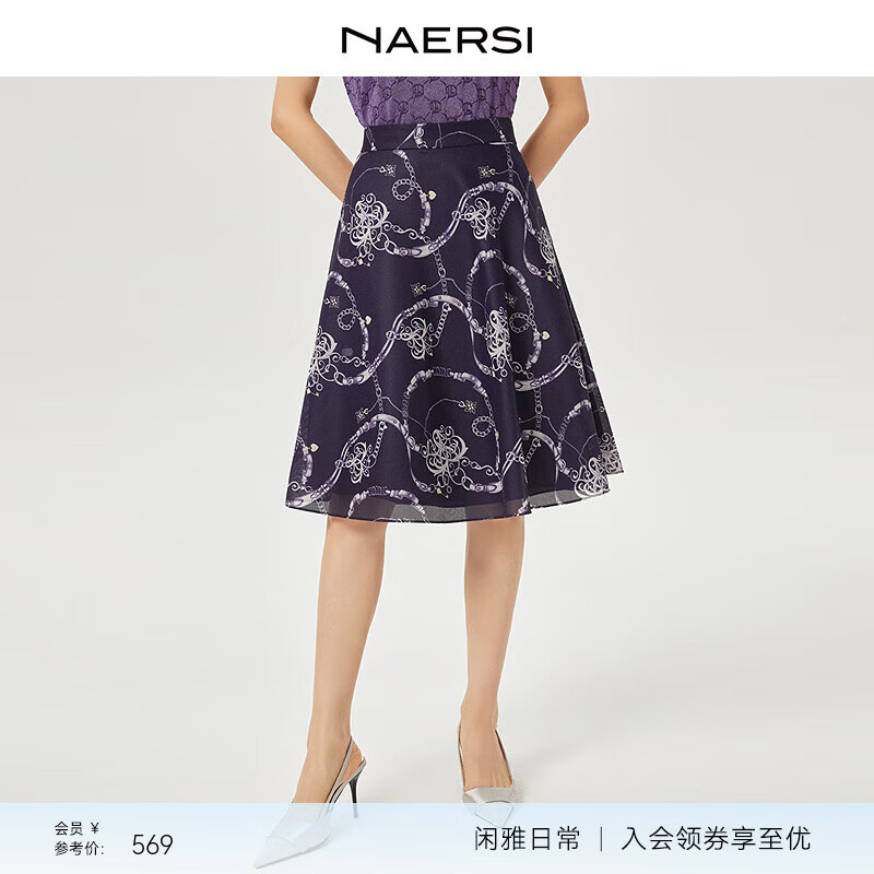 娜尔思（NAERSI）时尚气质印花半身裙2025年夏季新款通勤百搭A字裙 中紫色 3XL
