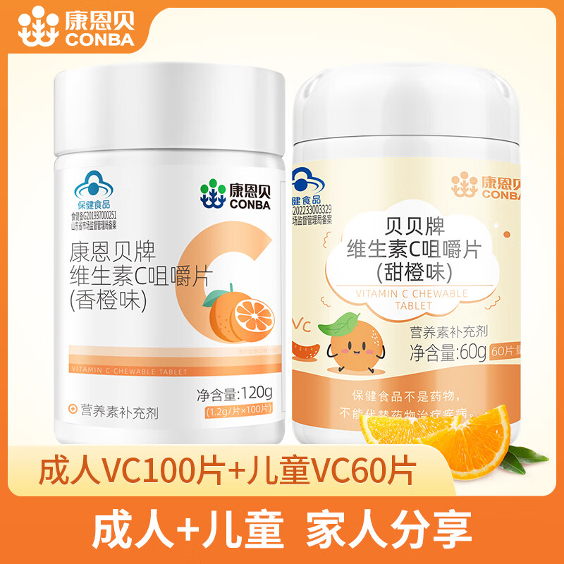 ڲ άc׽Ƭ 1.2g*100Ƭ+άc׽Ƭ60Ƭ48.8Ԫ