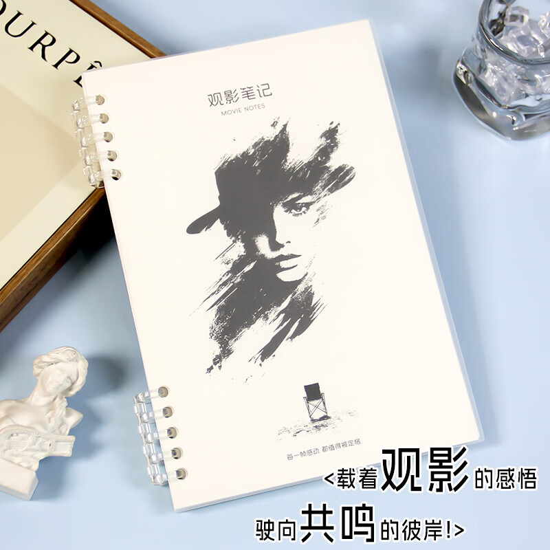 高小七观影笔记电影豆瓣影评手帐本影评记录本手账本笔记本活页 养成观影记录好习惯 笔记本 B5大号【观影笔记本】1本装