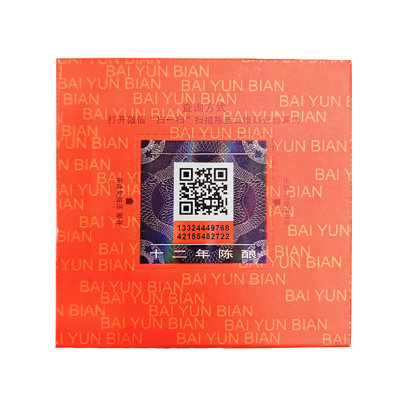 图 8