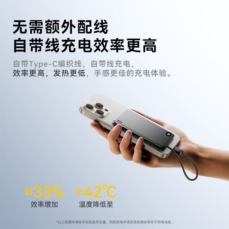 南孚传应【3C认证】苹果磁吸充电宝20w移动电源10000mAh无线快充iPhone安卓华为可上飞机出行旅游 【深空灰】无线磁吸充+Type-c快充线