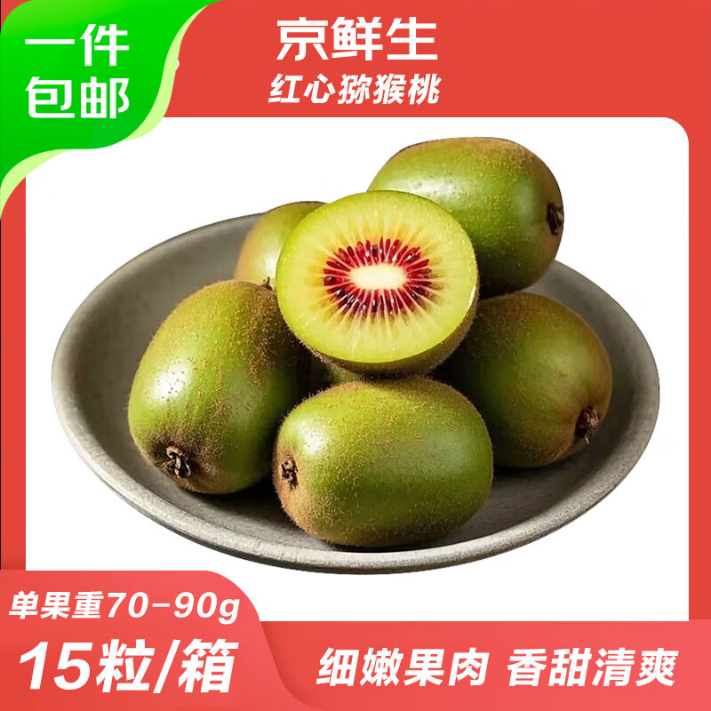 ������ �Ĵ�����⨺���15��װ ����70-90g ����ˮ�� Դͷֱ������