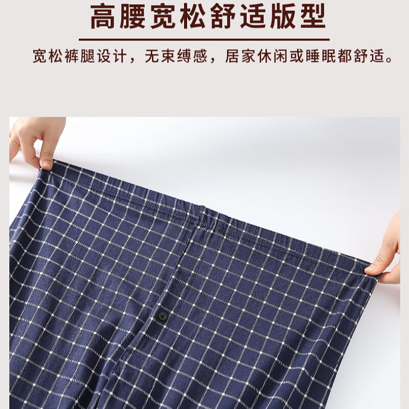 欣尚优前开口薄款男士纯棉睡裤夏季爸爸休闲格子长裤秋裤中老年人家居裤 铁灰(小格) 5XL 推荐180-200斤