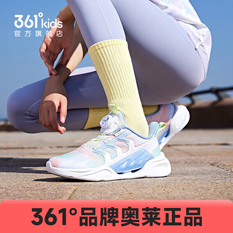 361°童鞋【风透3.0】男女童透气网孔运动跑鞋夏季旋纽扣儿童软底跑鞋 361度白/香草橙色/幻象蓝 34