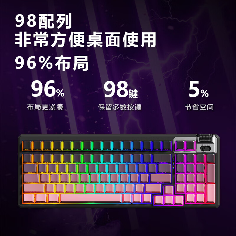 西部猎人A98RT磁轴键盘键程可调电竞游戏98键磁轴有线全键热插拔宏驱动网咖电竞酒店办公FPS无畏契约 磁轴+黑莓粉+侧刻+RT可调 有线 98键