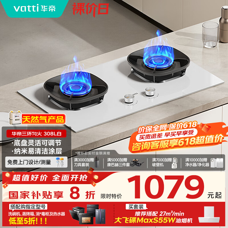 ���� ȼ���� i10308L 5.2kW����Ч��68%����ɫ