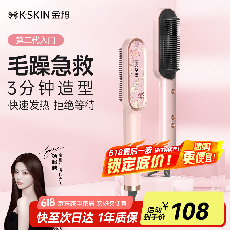 �� ������ ���ʽ ���¼��� KD380 ��Ȼ�Ķ�